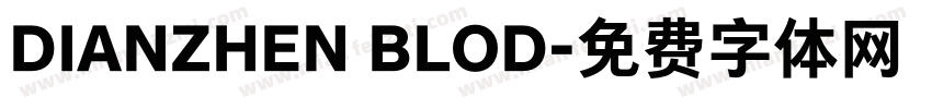 DIANZHEN BLOD字体转换